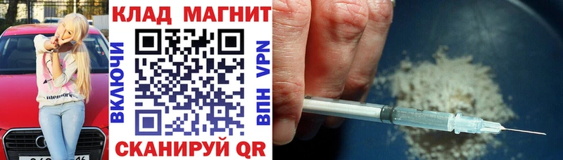 Где купить наркоту Бронницы ГАШ Кокаин Мефедрон APVP Амфетамин Канабис