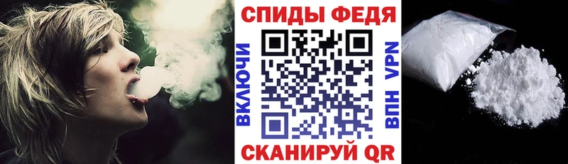 АМФЕТАМИН Premium  Бронницы 
