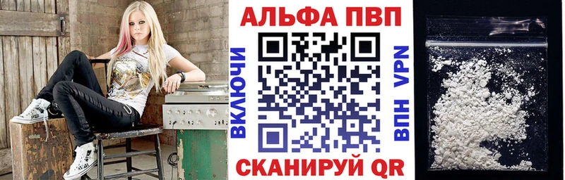 Alfa_PVP Соль  Бронницы 