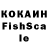 КОКАИН VHQ ISXFN 228