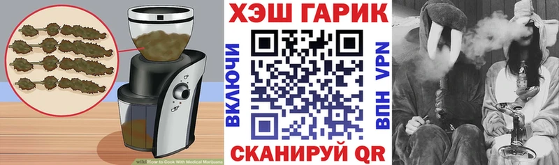 Печенье с ТГК марихуана  Бронницы 