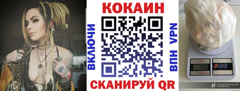 цена   Бронницы  Cocaine FishScale 