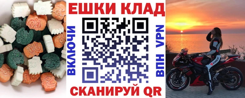 Ecstasy Philipp Plein  Бронницы 