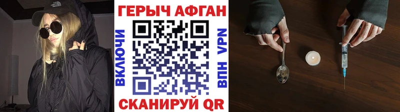 купить  сайты  Бронницы  ГЕРОИН белый 