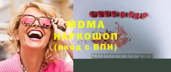 МДПВ Армянск