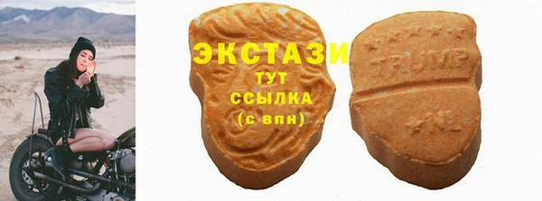 спиды Арсеньев