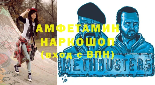 спиды Арсеньев
