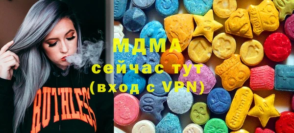 МДПВ Армянск