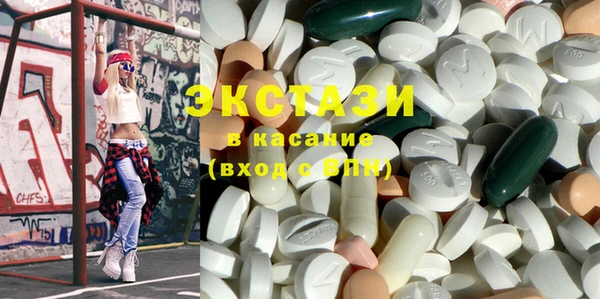 спиды Арсеньев