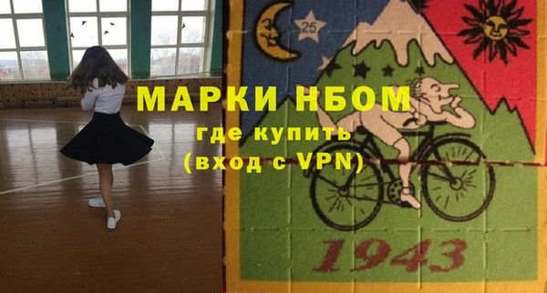 МДПВ Армянск