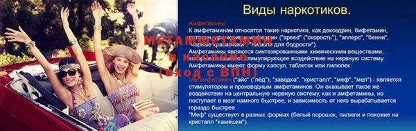 МДПВ Армянск
