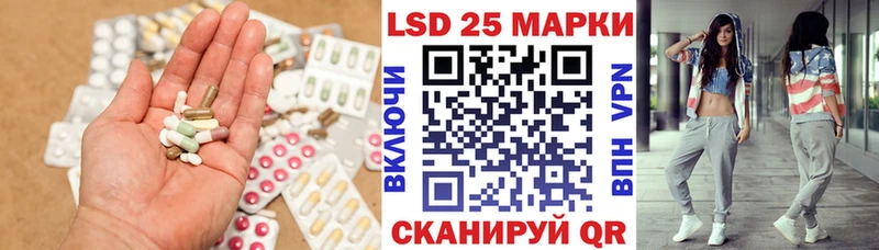 omg зеркало  Бронницы  Лсд 25 экстази ecstasy  наркошоп 