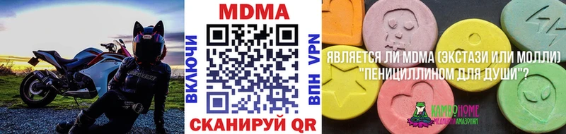 сайты даркнета какой сайт  Бронницы  МДМА Molly  продажа наркотиков 