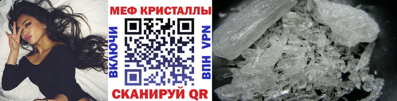 Меф мяу мяу  Бронницы 