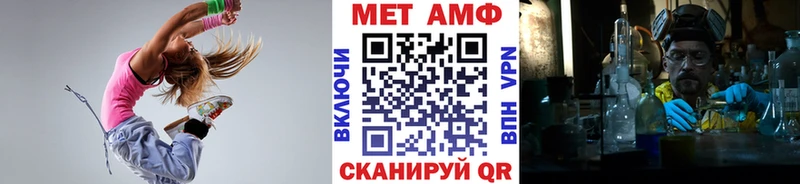 сайты даркнета формула  Бронницы  МЕТАМФЕТАМИН винт 